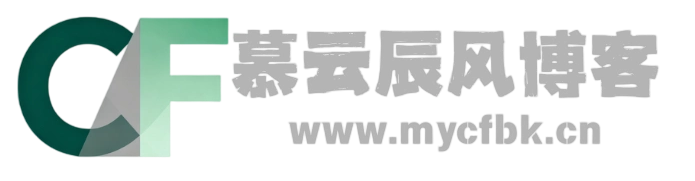 慕云辰风博客